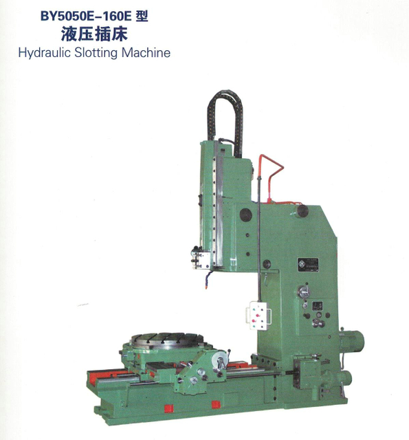 BY5050E-160E Máquina de slotting hidráulica 