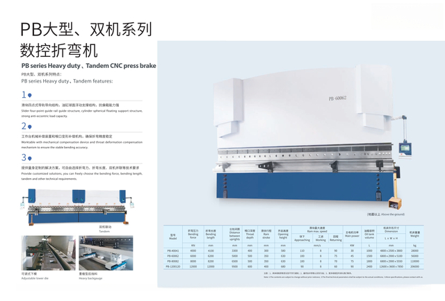 Série PB Series Hovery Duty Tandem CNC Pressione Brake